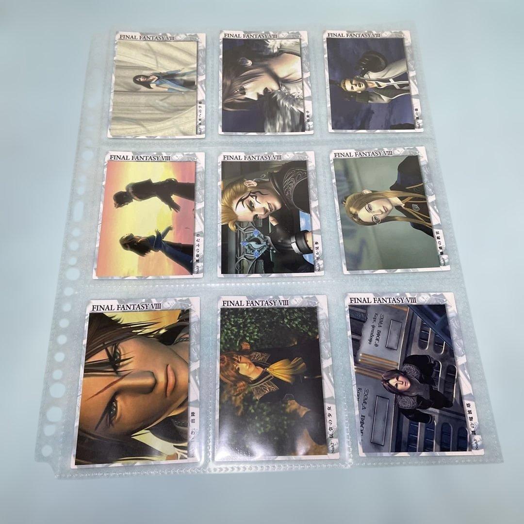 ファイナルファンタジーVIII トレーディングカード　　カードダス