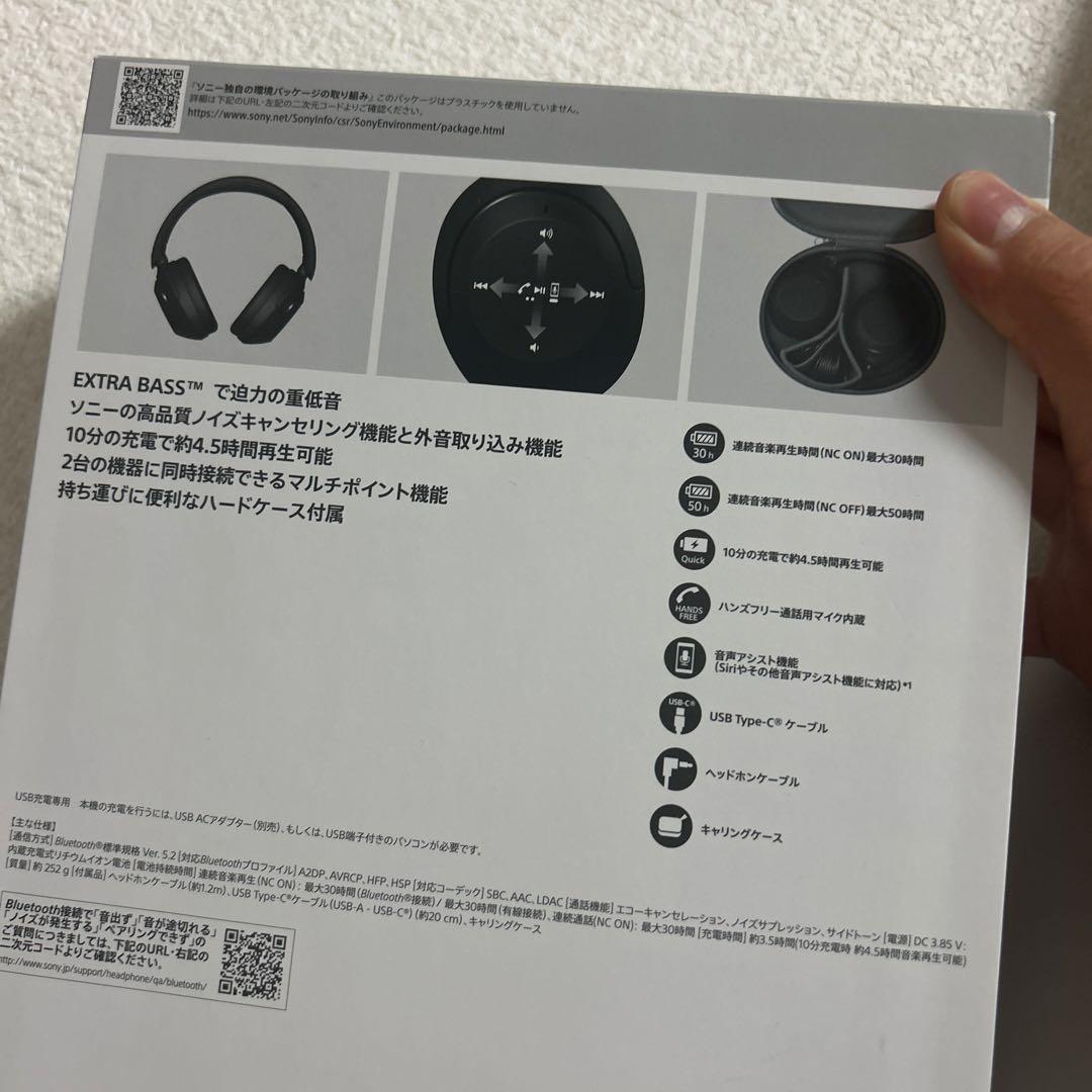 SONY ソニーワイヤレスヘッドホン ブラック 付属ケース