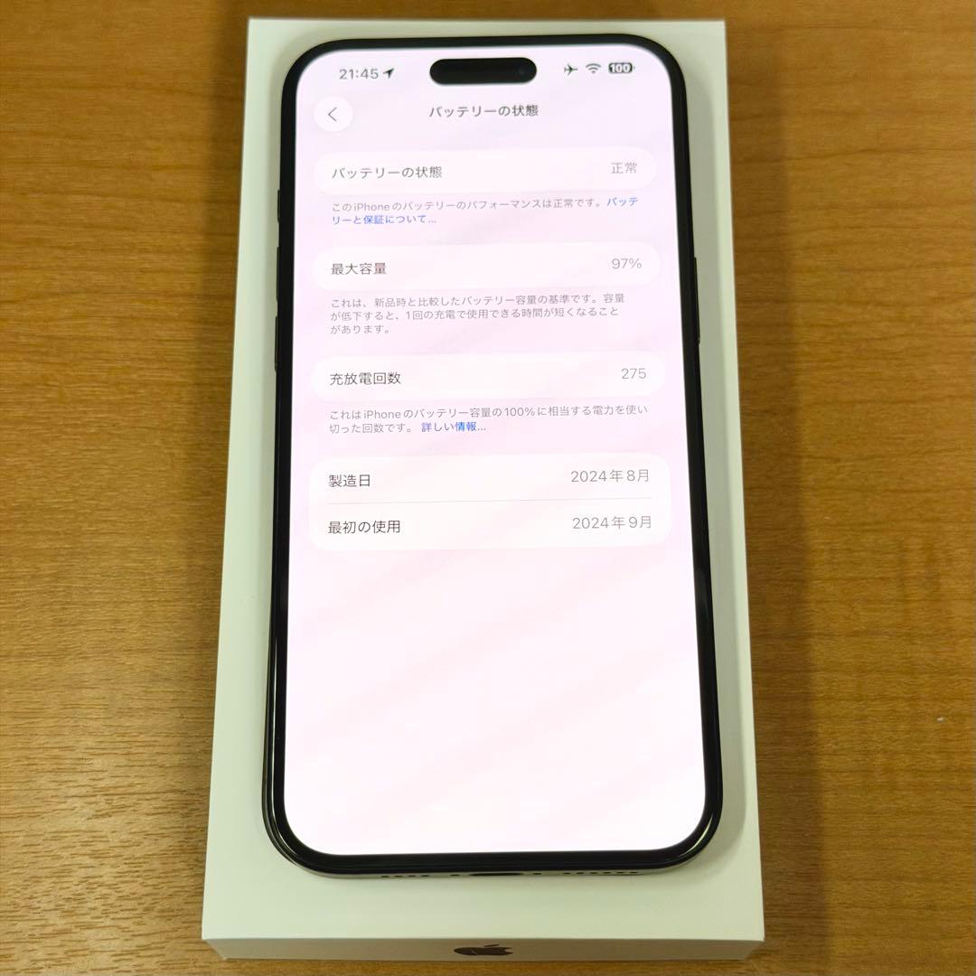 【美品】iPhone 16Plus 128GB SIMフリー 最大容量97%