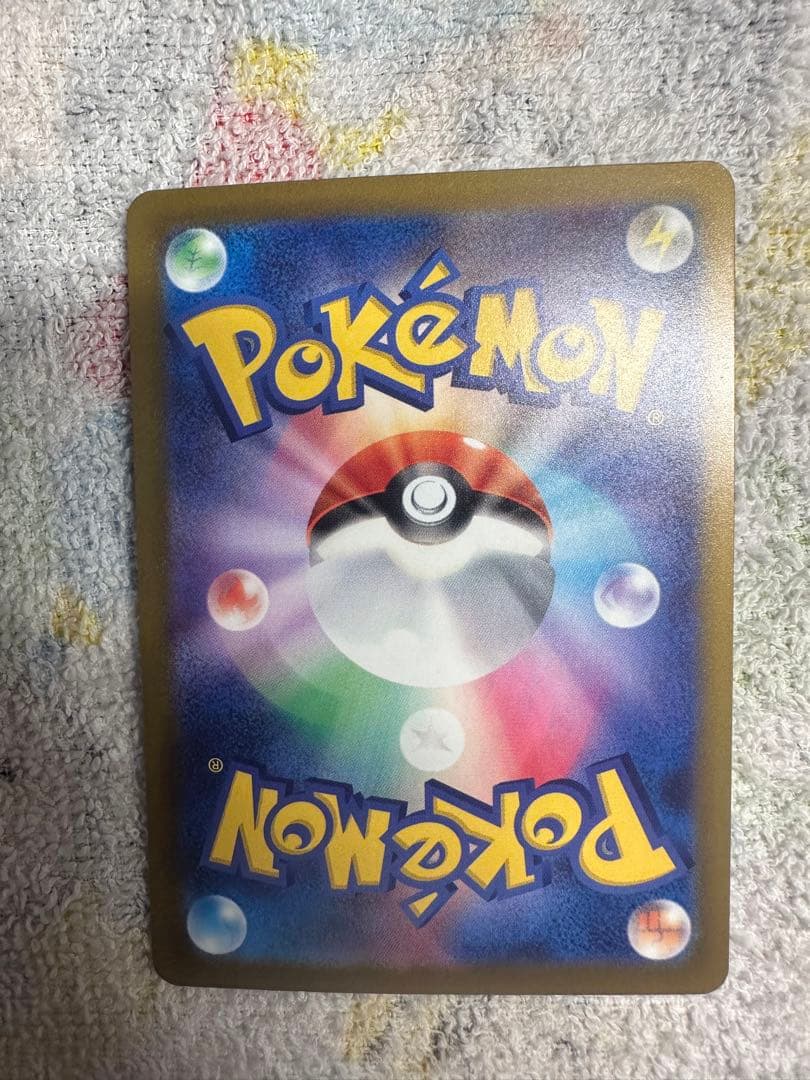 ロケット団のミュウツーEX 237/193 HP280 (18)