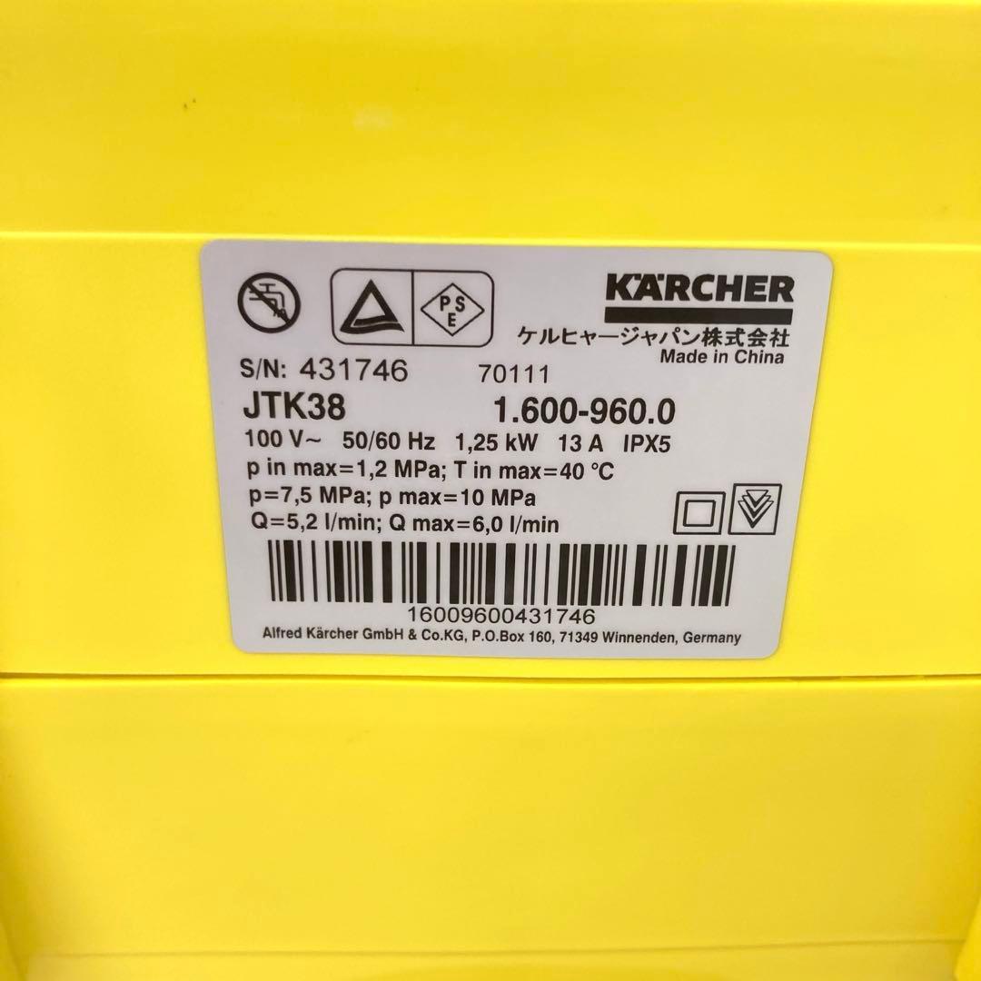3503-M KARCHER ケルヒャー JTK38 家庭用高圧洗浄機