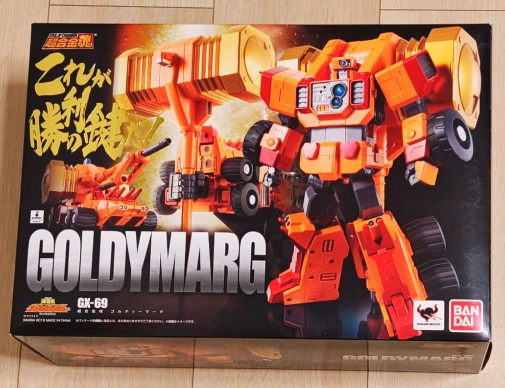 勇者王ガオガイガー 超合金魂 GX-69 ゴルディーマーグ