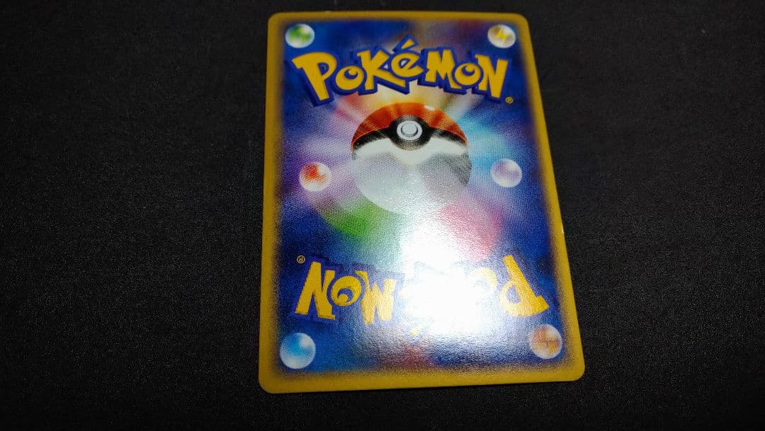 フリーザーex 伝説の飛翔