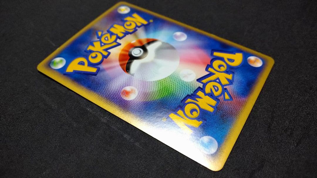 フリーザーex 伝説の飛翔