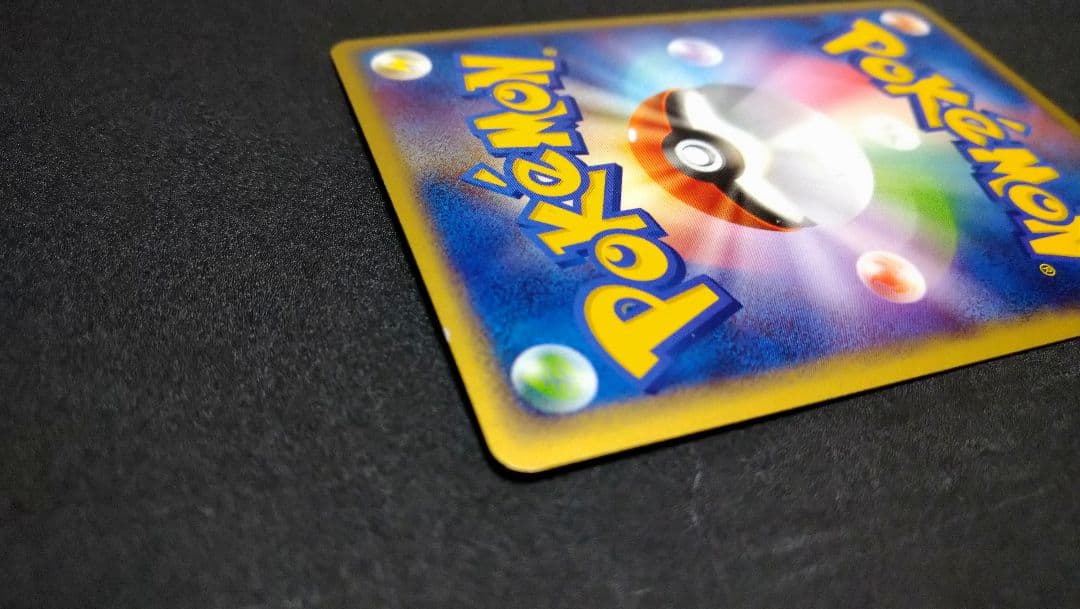 フリーザーex 伝説の飛翔