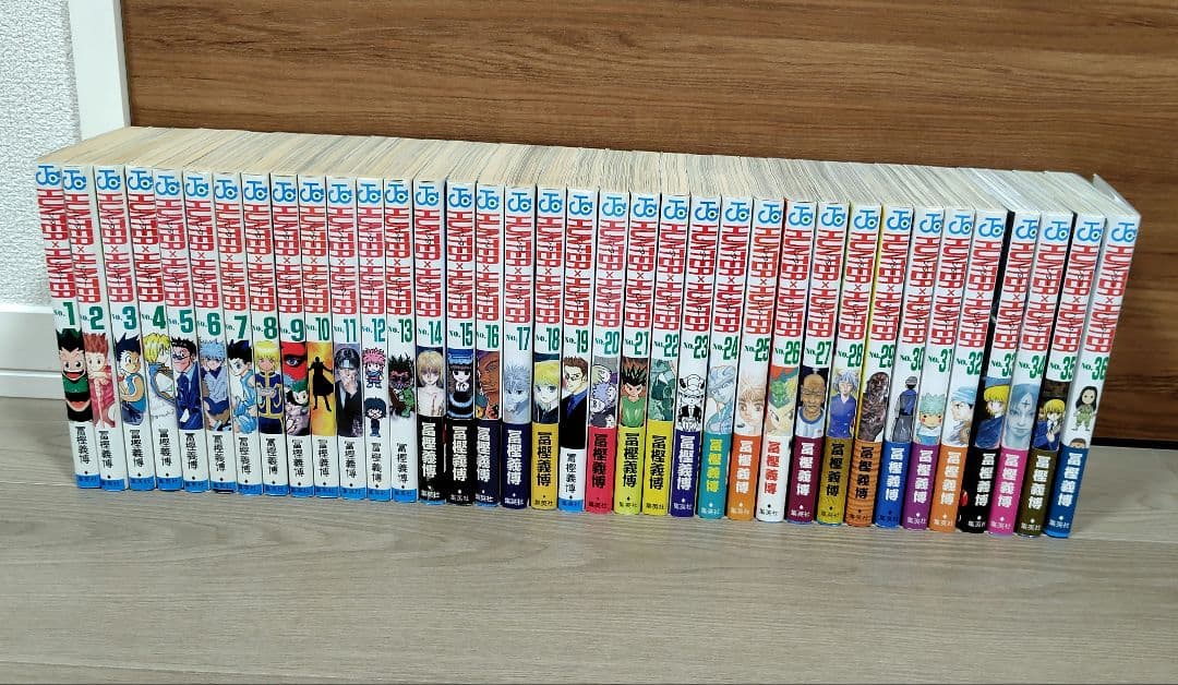 HUNTER×HUNTER　ハンターハンター　冨樫義博　1〜36巻