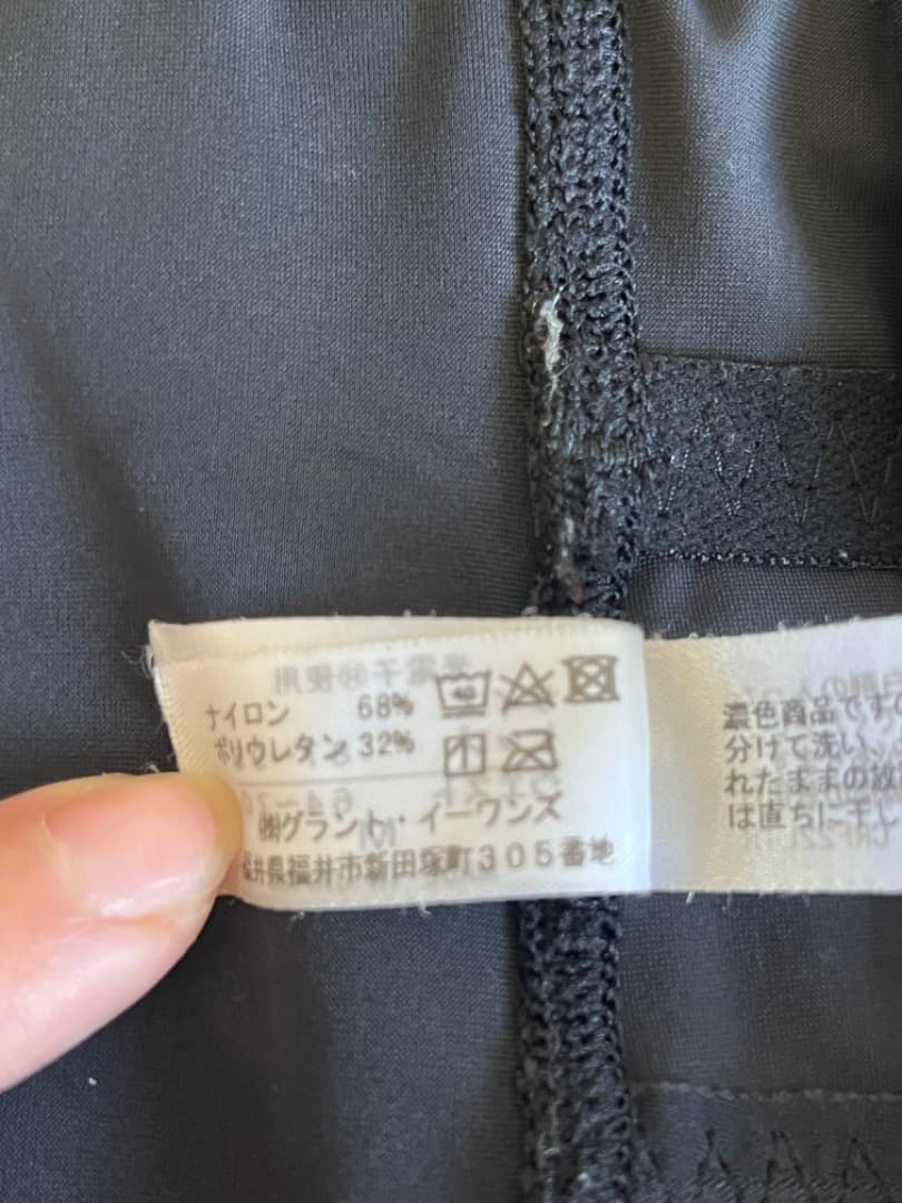 グラントイーワンズ TAI-KAN スパッツ