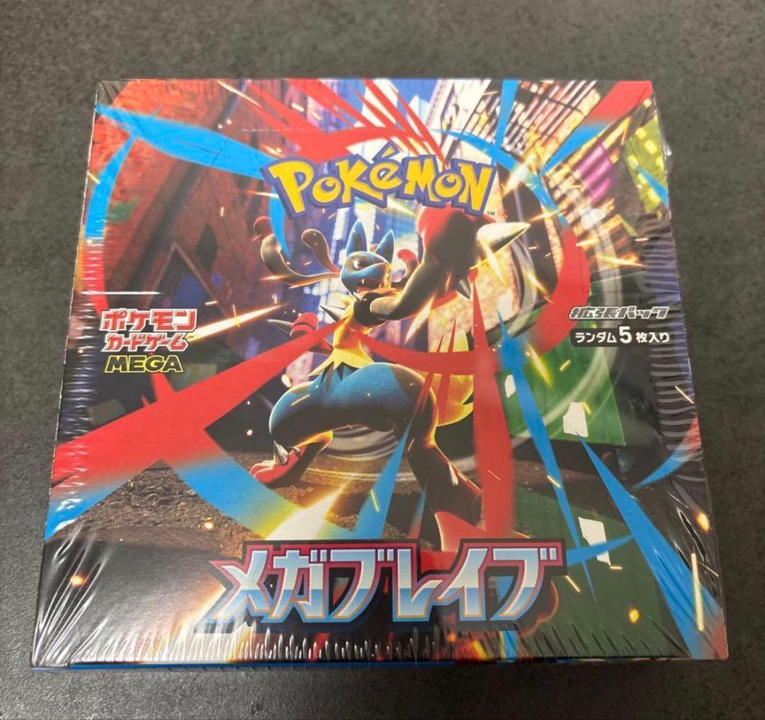 【即発送】メガブレイブ 1BOX シュリンク付き