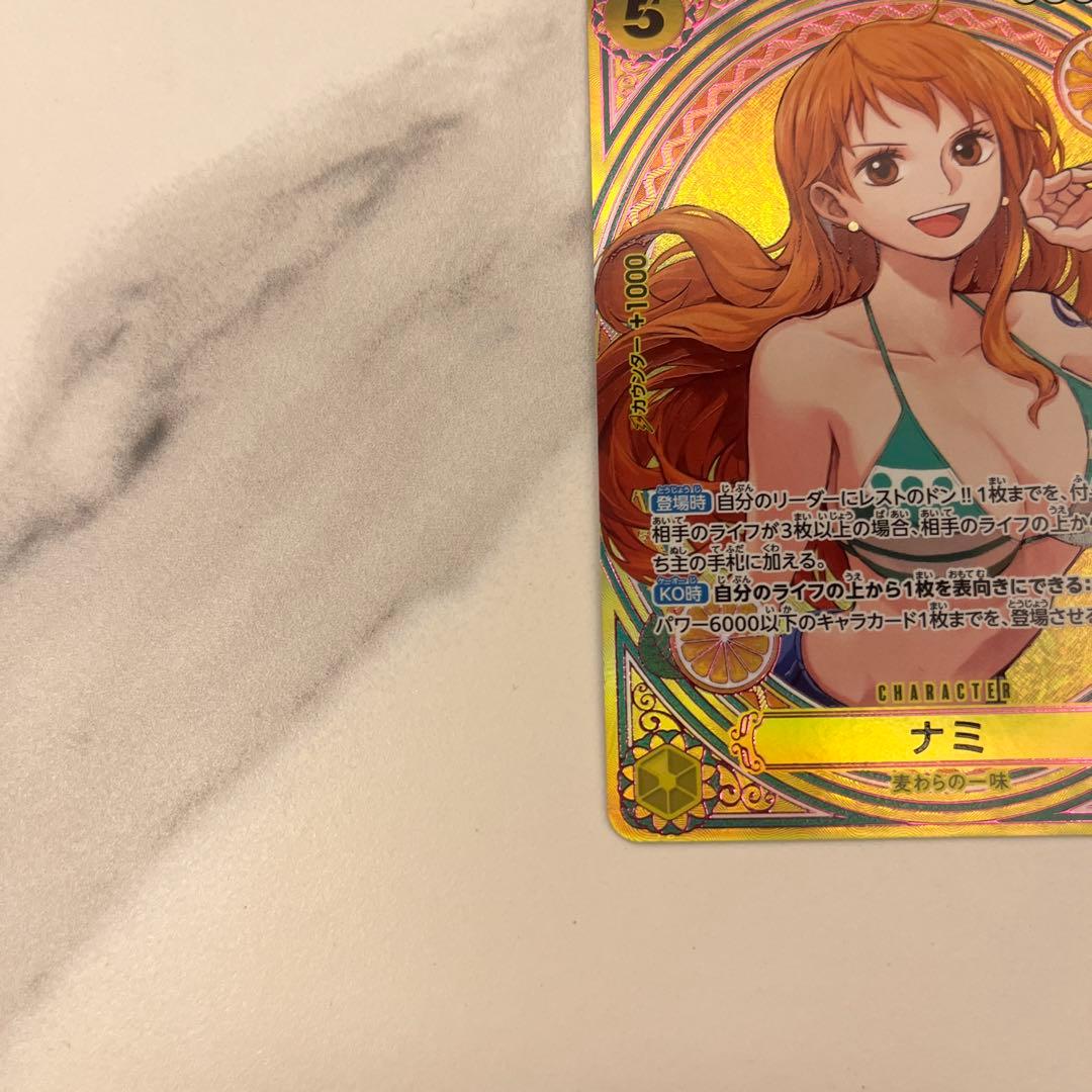 ワンピースカード　ナミ　sp スペシャルカード
