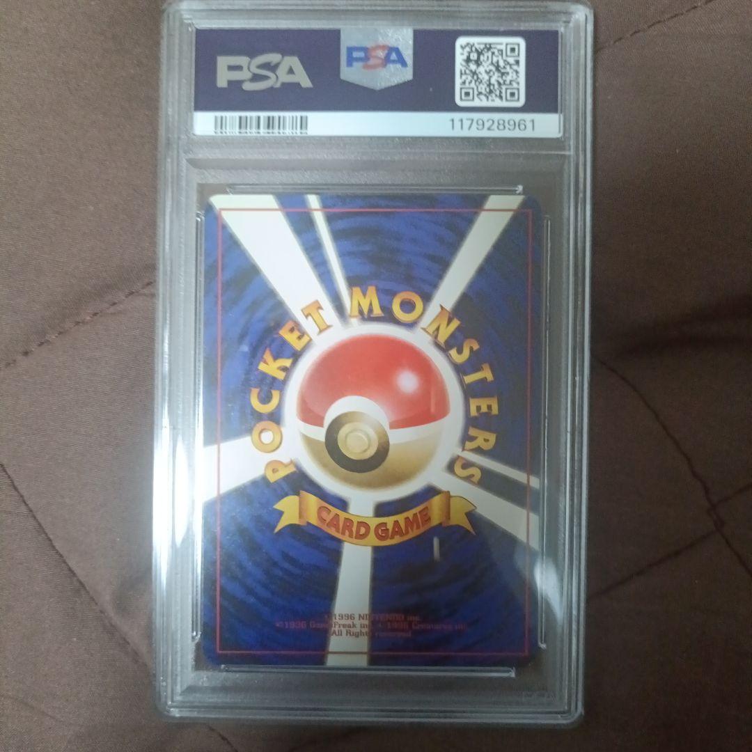 な*お様 ポケカ旧裏セット：わるいサンダース、シャワーズ、ブースター　PSA7