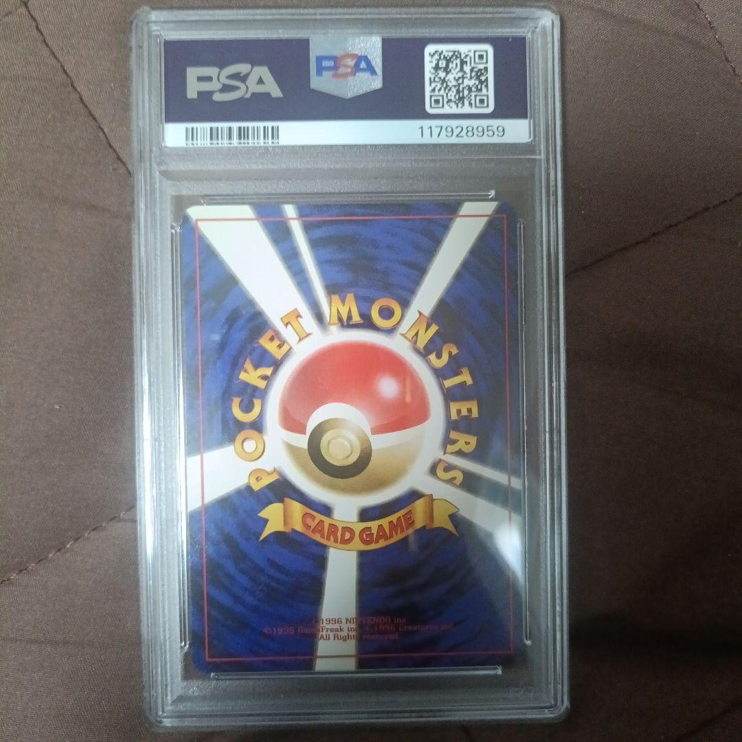 な*お様 ポケカ旧裏セット：わるいサンダース、シャワーズ、ブースター　PSA7