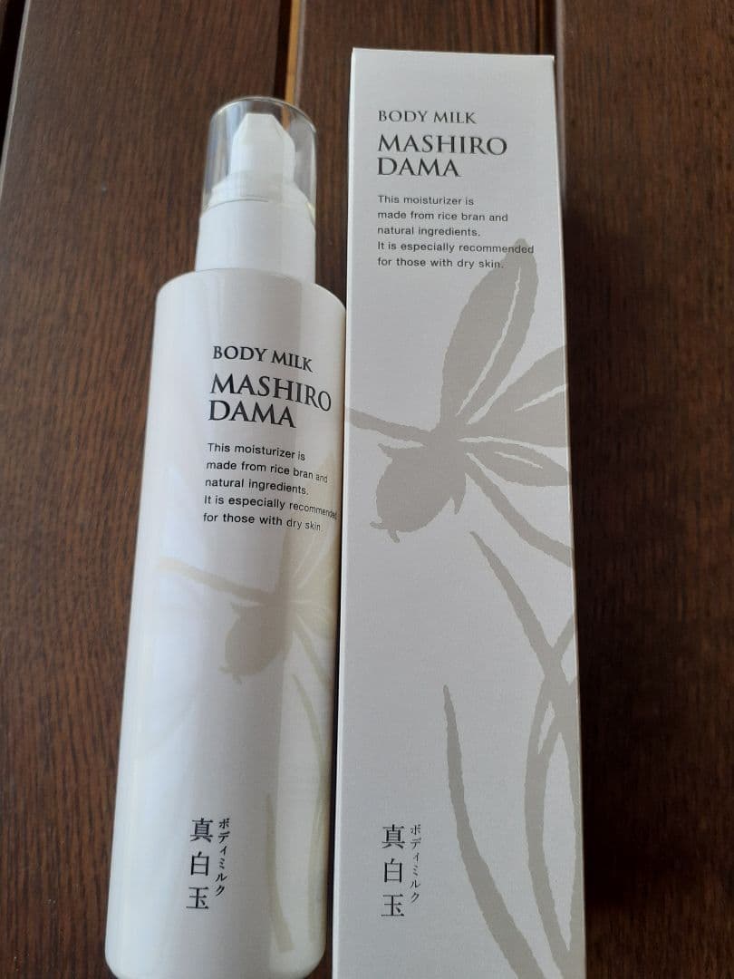 専用！【新品】カタログハウス通販生活 ボディミルク真白玉 セラミド 保湿 4本組