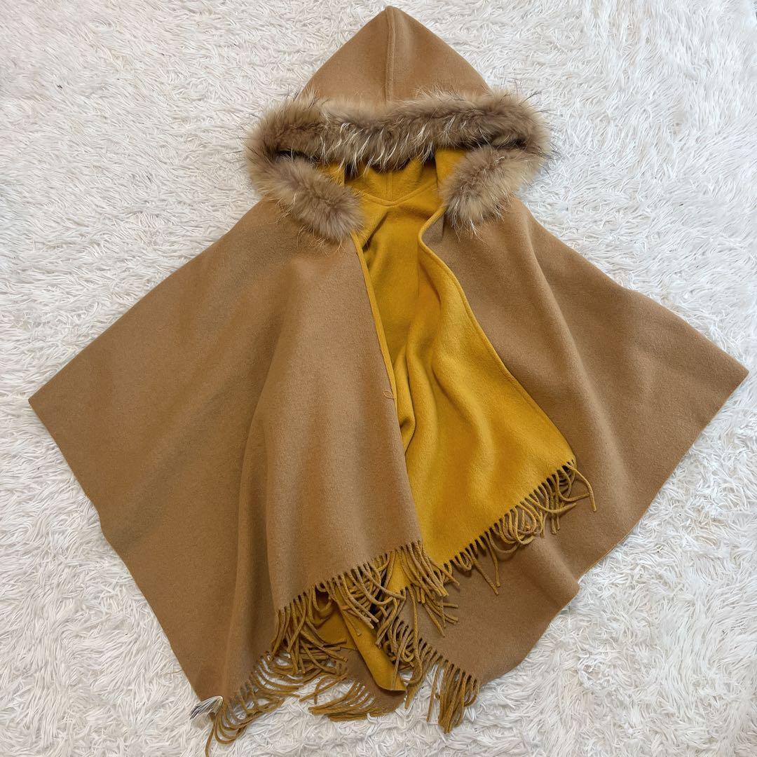 美品 グレースコンチネンタル ダイアグラム ポンチョ ラクーンファー フード