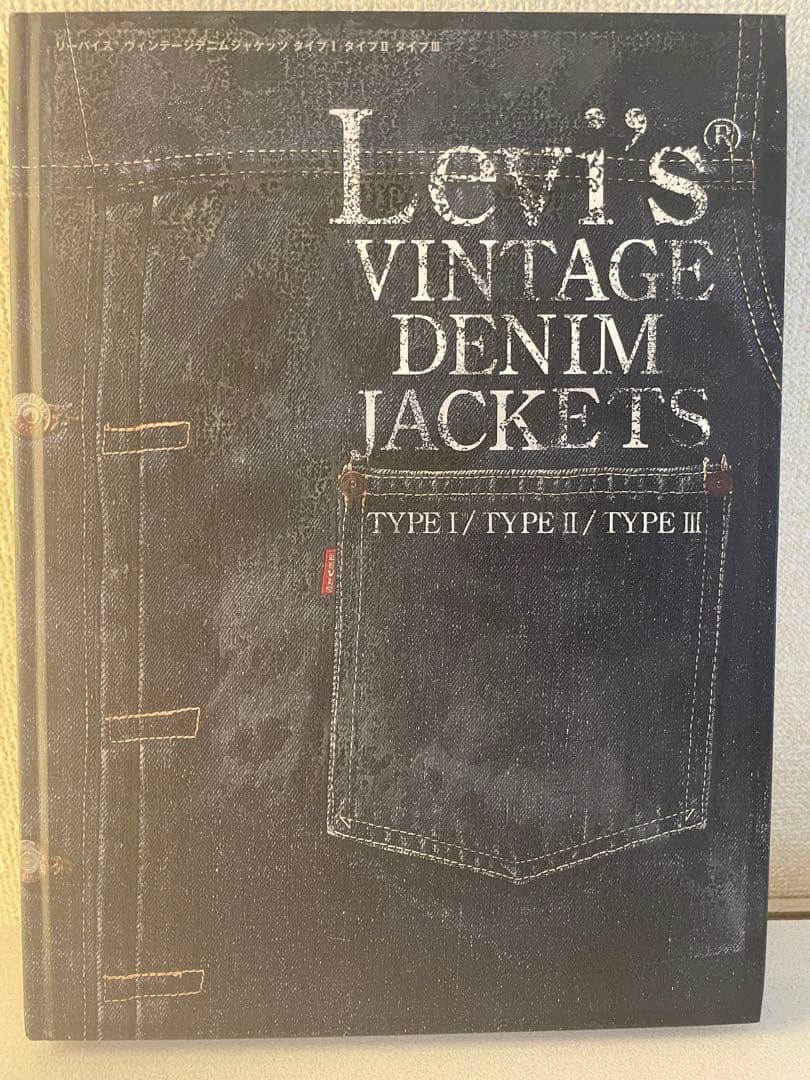 趣味・スポーツ・実用 Levi's Vintage Denim Jackets