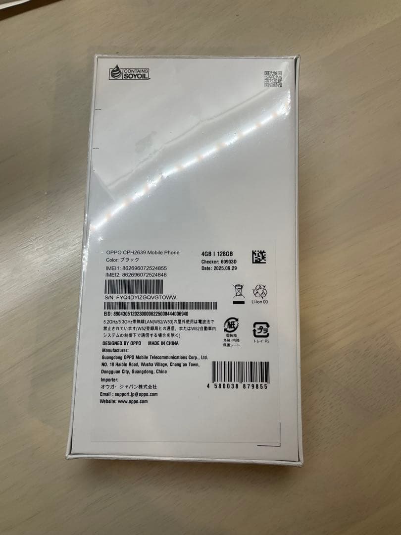 OPPO A3 5G ブラック 128GB 新品未開封