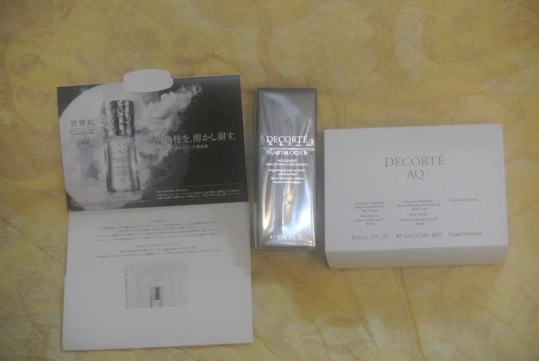 コスメデコルテ ホワイトロジストネオジェネシス　60ml付替（新品）+ おまけ