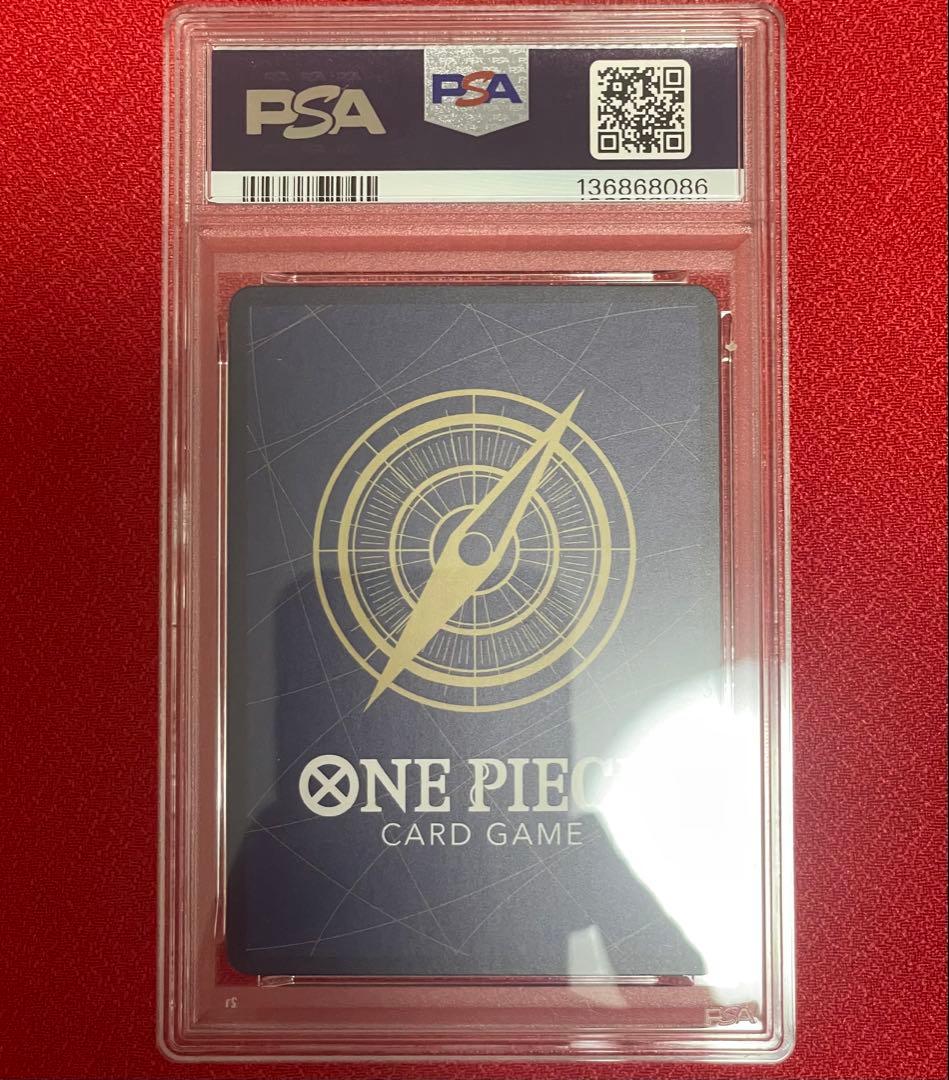 ワンピース マガジン psa10