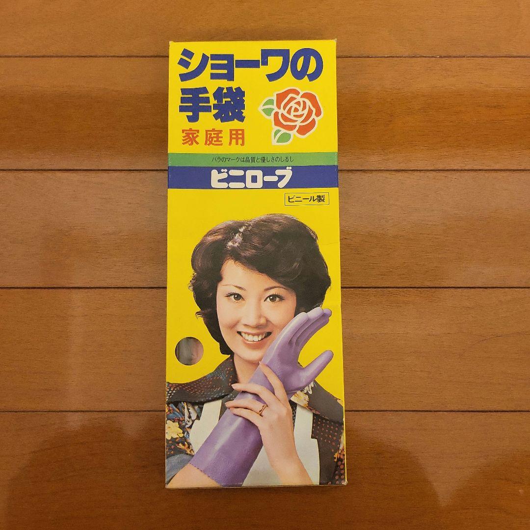 ショーワ手袋　ビニローブ　炊事用ゴム手袋　ビニール手袋