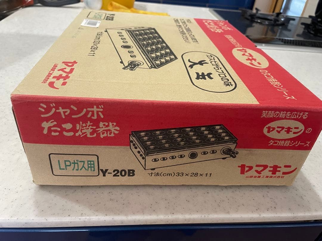たこ焼き器　ジャンボ大玉24個