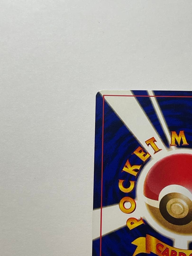 ポケモンカード【プロモ】ひかるミュウ【旧裏】【ホロ】