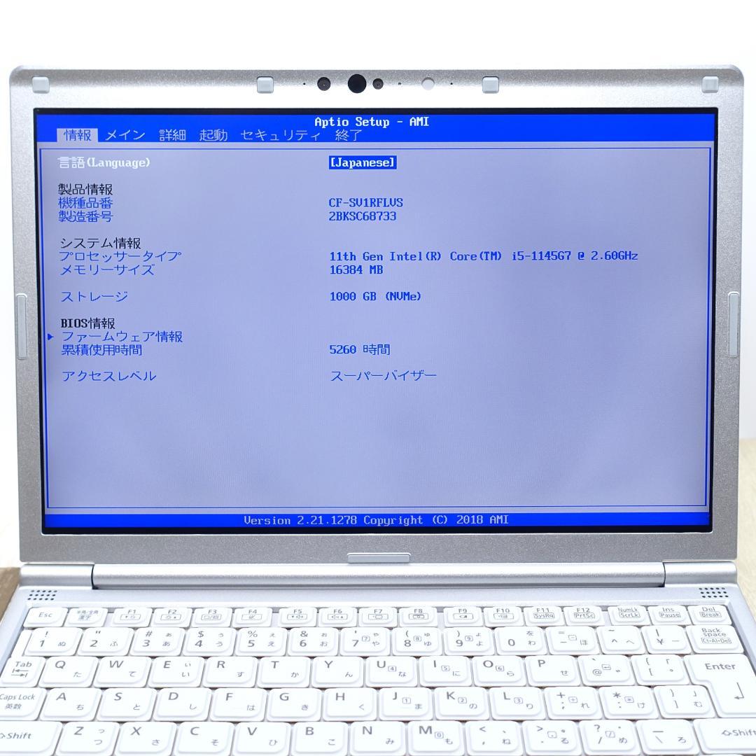 超高速大容量新品ＳＳＤ１ＴＢ搭載✨１１世代コアｉ５＆１６Ｇメモリ✨ＬＴＥ機能搭載