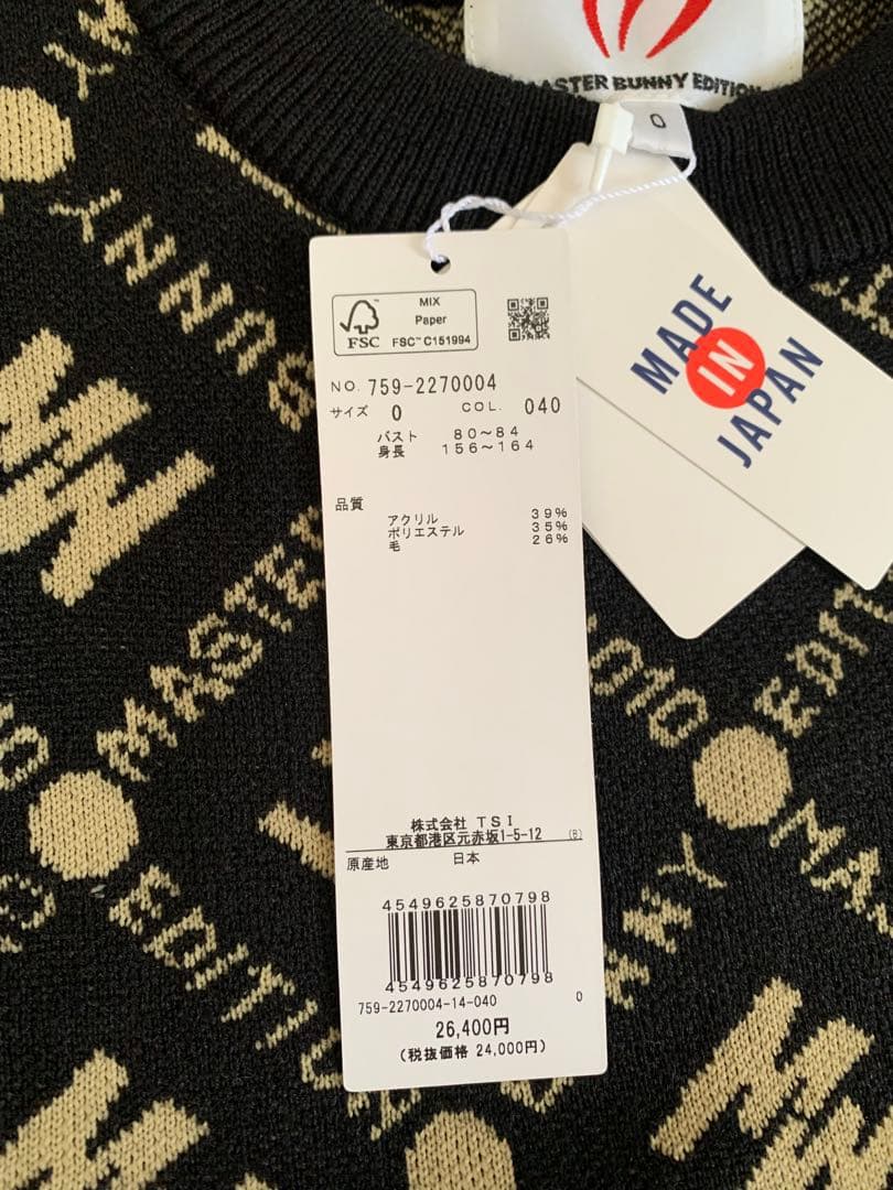 マスターバニーエディション　レディースセーター　新品未使用
