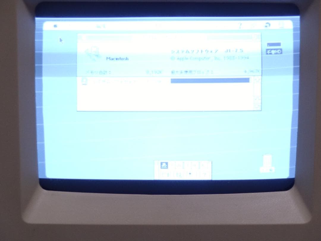 Macintosh SE/30 起動するがジャンク