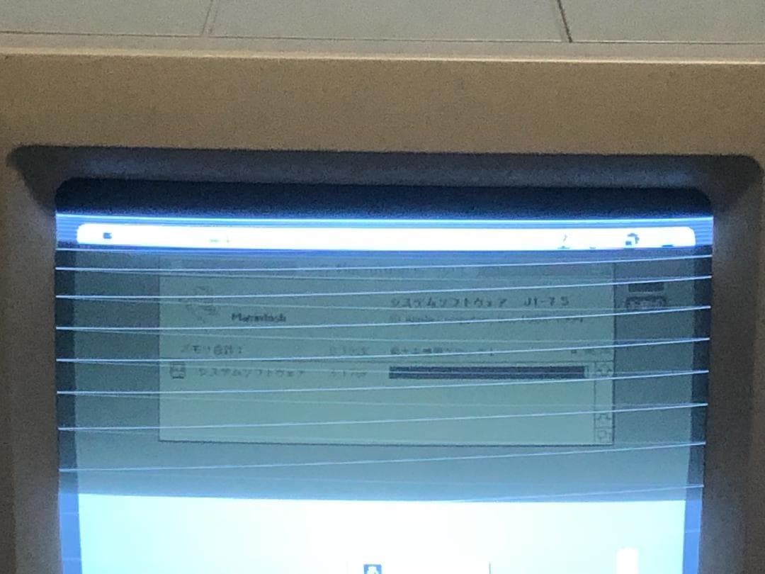 Macintosh SE/30 起動するがジャンク