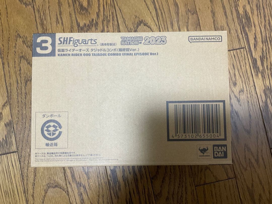 S.H figuarts タジャドルコンボ 最終回 真骨頂 仮面ライダーオーズ