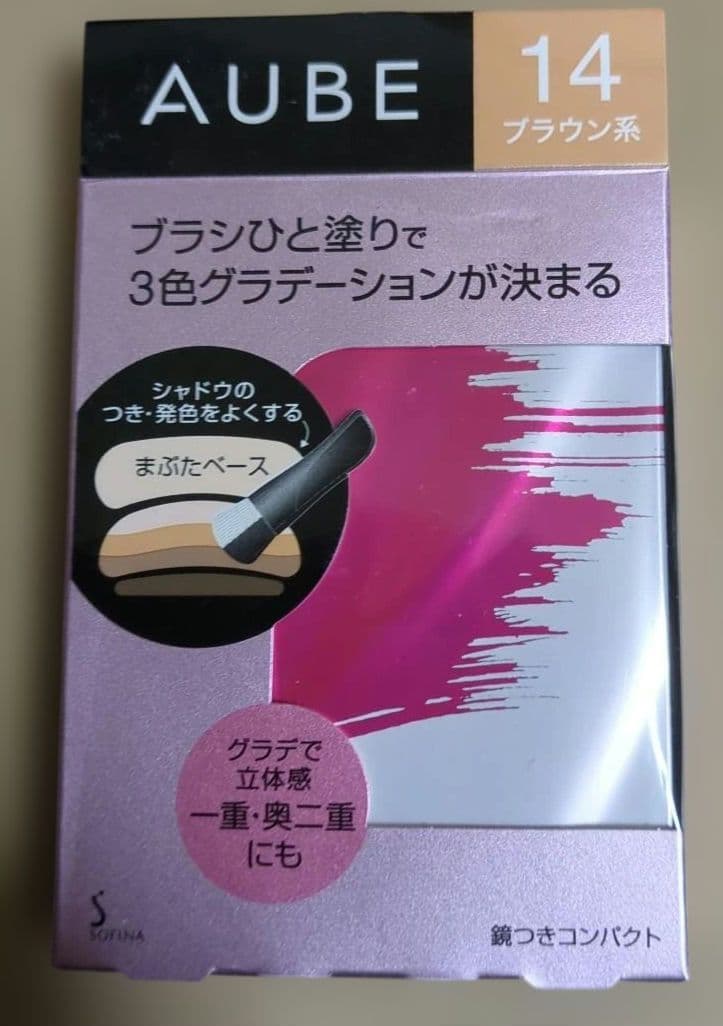 花王 AUBE ブラシひと塗りシャドウN 14 ブラウン系