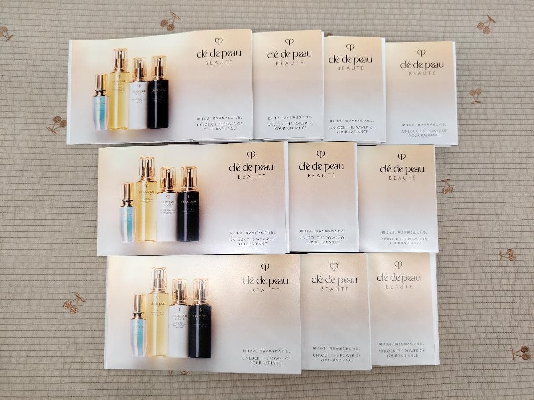 クレ・ド・ポー ボーテ キーラディアンスケア サンプルセット 台紙無し50セット