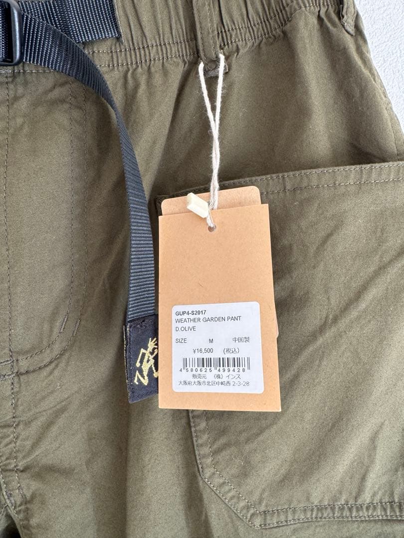 Gramicci グラミチ 2本セット