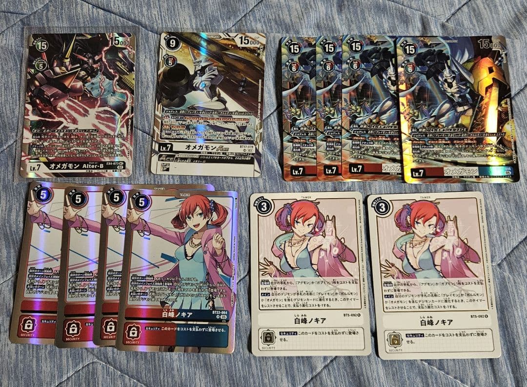 デジモンカード　オメガモンデッキパーツ