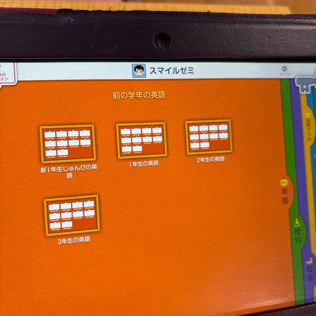 入学準備に✨5年分‼️【B】スマイルゼミ　タブレット　新一年生準備〜小学5年生