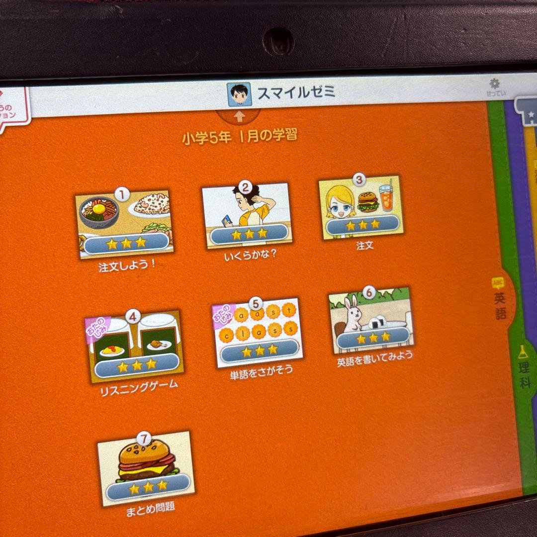 入学準備に✨5年分‼️【B】スマイルゼミ　タブレット　新一年生準備〜小学5年生