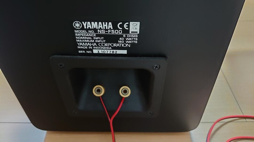 YAMAHA NS-F500ペアセット　フロア型スピーカー