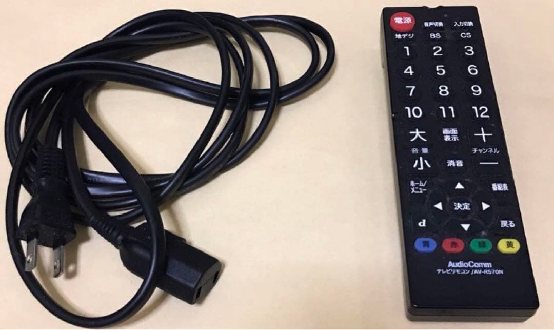 SONYテレビ　ブラビア