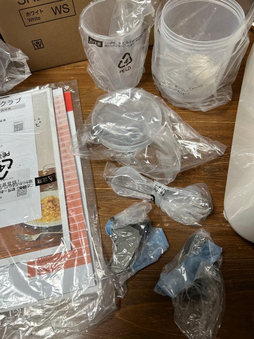 シロカ　全自動ホームベーカリー　2025年製