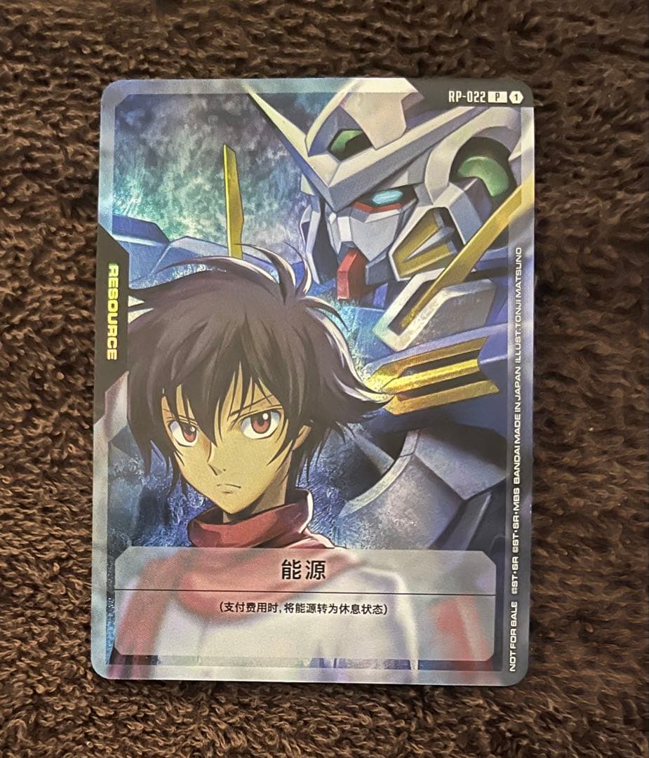 【エラー品簡体字】ガンダムカード　リソース　刹那＆ガンダムエクシア　10枚セット