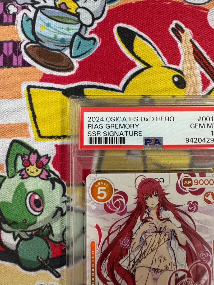 PSA10 OSICA ハイスクールD×D HERO リアス・グレモリー　SSR