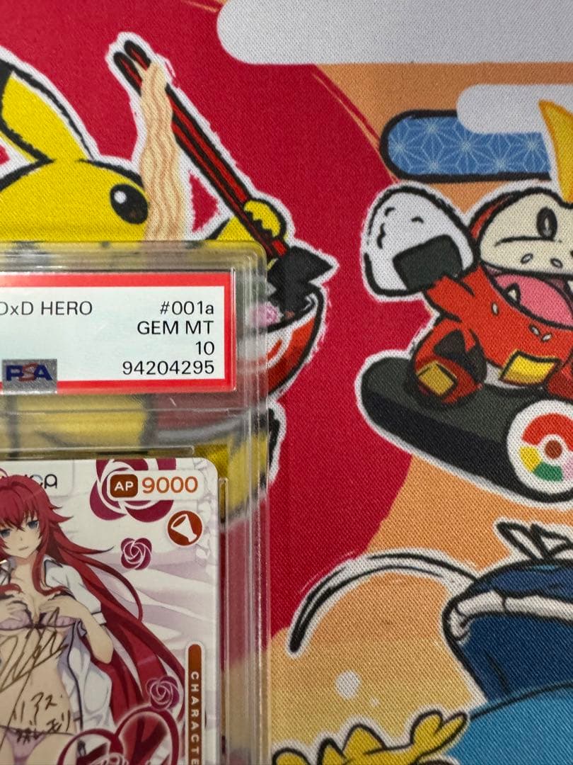 PSA10 OSICA ハイスクールD×D HERO リアス・グレモリー　SSR