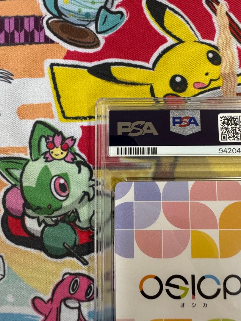 PSA10 OSICA ハイスクールD×D HERO リアス・グレモリー　SSR