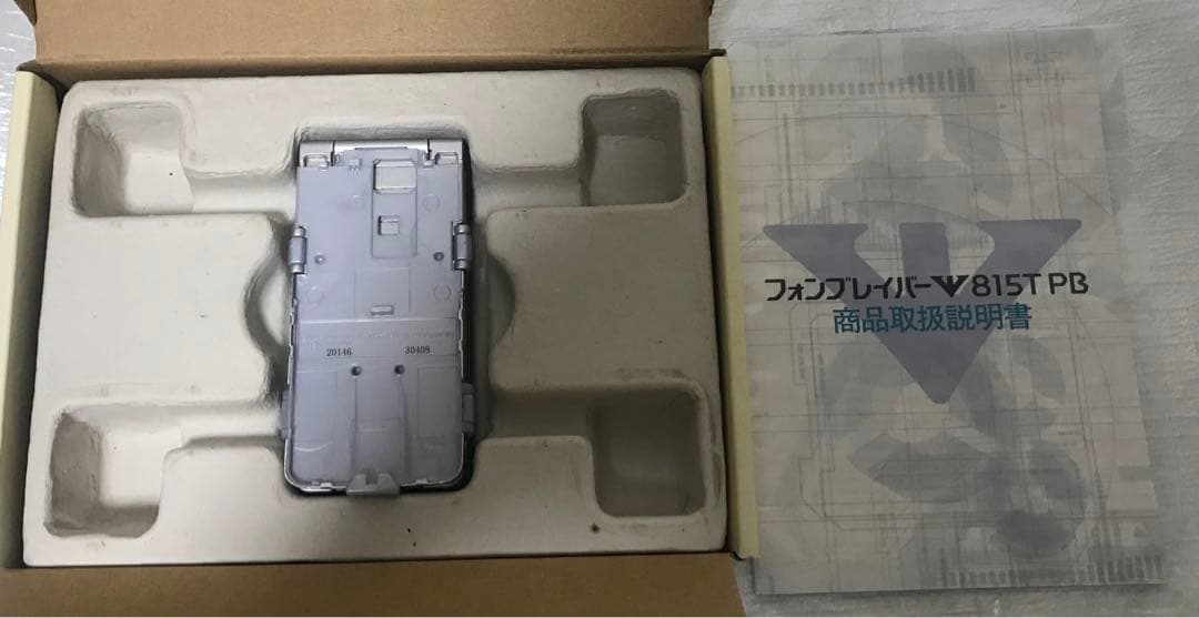 ケータイ捜査官7 フォンブレイバーパーツキット　X07シルバー/815T PB