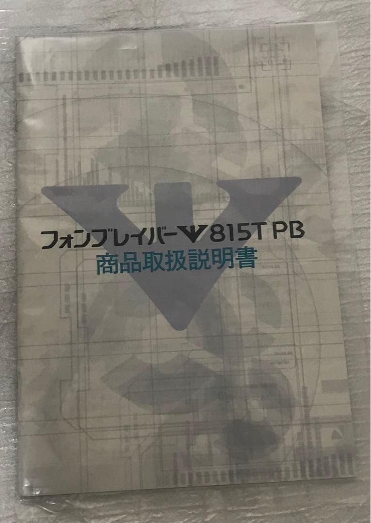 ケータイ捜査官7 フォンブレイバーパーツキット　X07シルバー/815T PB