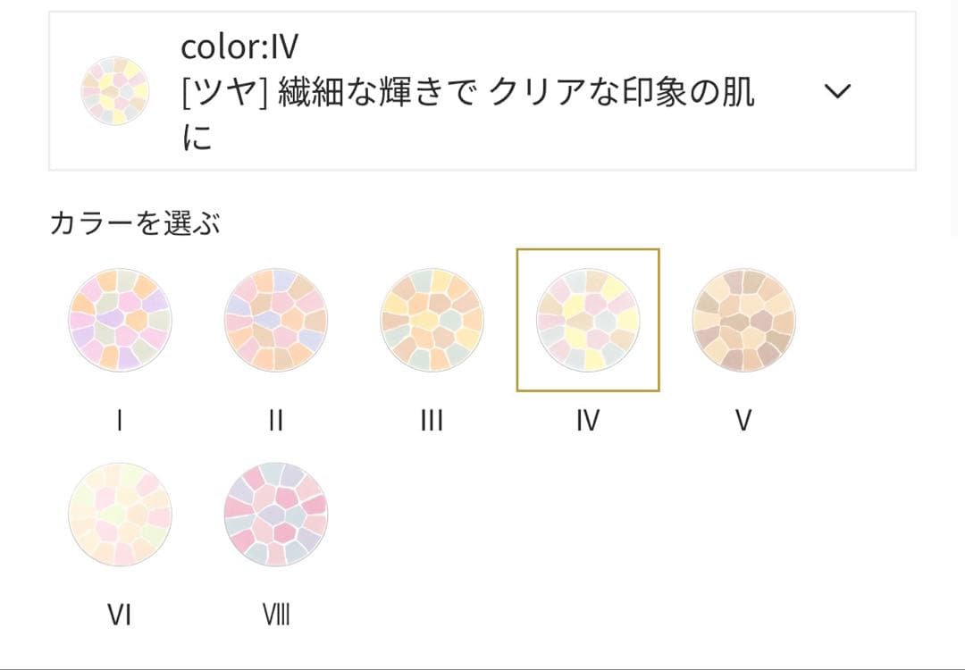 エレガンス ラプードルオートニュアンス Ⅳ レフィル
