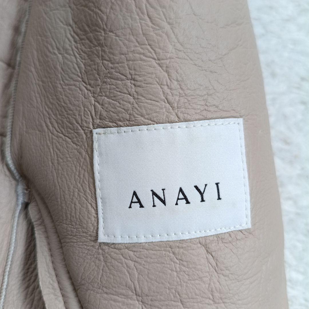 美品✨ANAYI現行　フード付きムートンリバージレ　ベージュ　近年モデル　高級