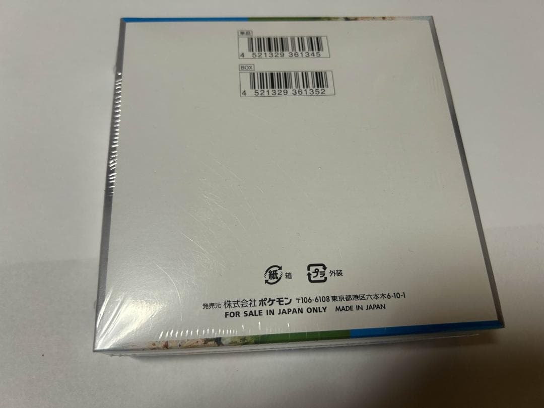 楽園ドラゴーナ box シュリンク付き　新品未開封 1BOX