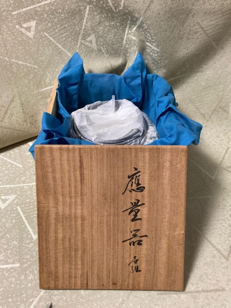 山田平安堂　漆器　共箱付き　未使用/宮内庁御用達/仏具/器　椀