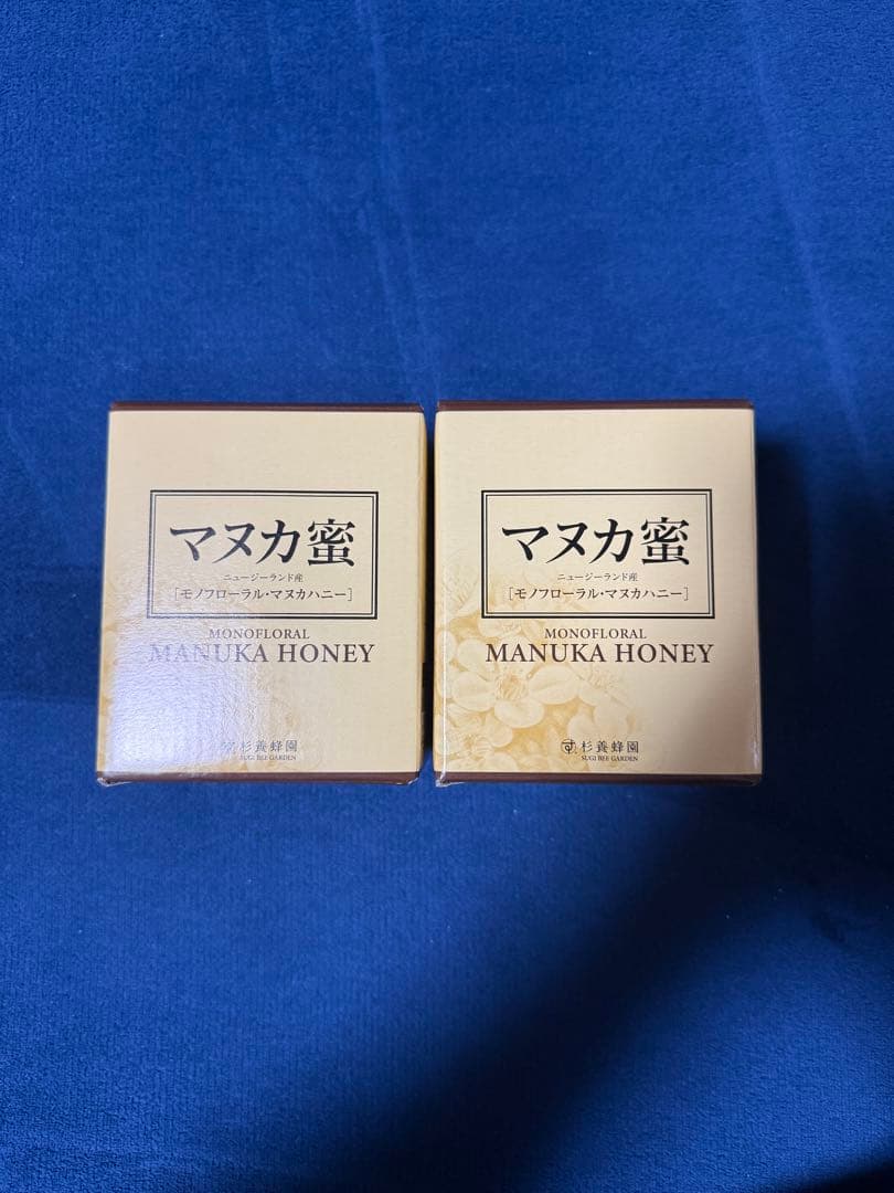 杉養蜂園 マヌカ蜜2瓶