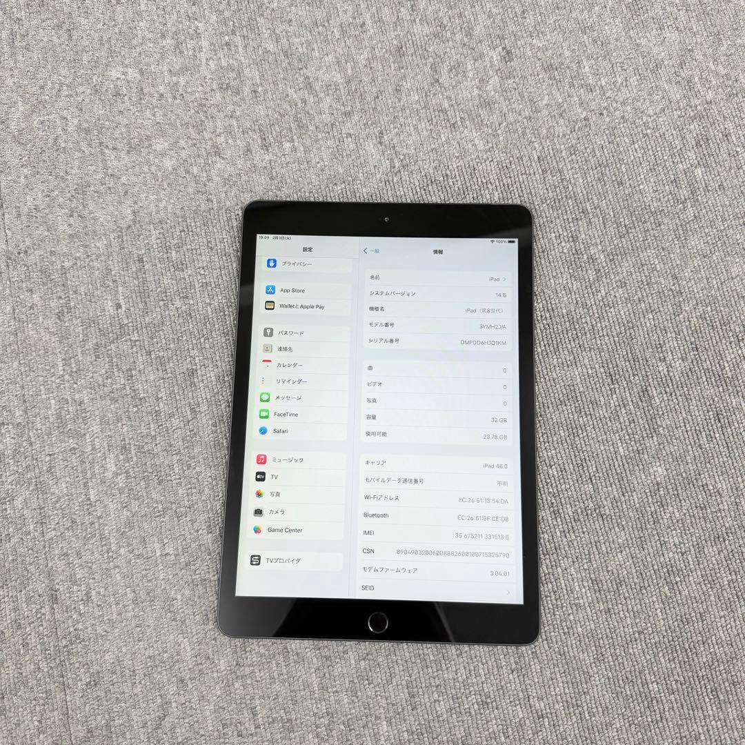 「美品」iPad 第8世代 32GB Wi-Fi + Cellular